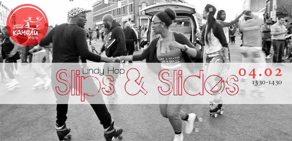 Slips&Slades в Линди хопе